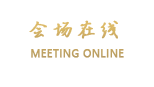 湖南枫林宾馆（长沙）